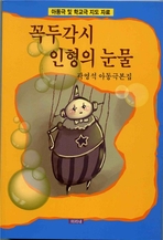 thumbnail 148*82