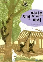 thumbnail 148*82
