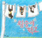 thumbnail 148*82