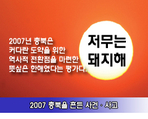 thumbnail 148*82