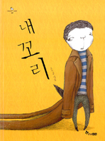 thumbnail 148*82