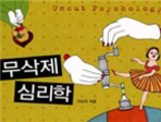 thumbnail 148*82