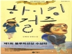 thumbnail 148*82