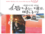 thumbnail 148*82