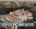 thumbnail 148*82