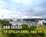 thumbnail 148*82