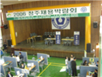 thumbnail 148*82