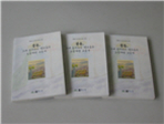 thumbnail 148*82