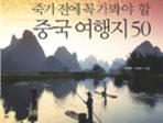 thumbnail 148*82