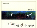 thumbnail 148*82