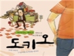thumbnail 148*82