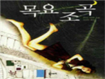 thumbnail 148*82