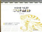 thumbnail 148*82