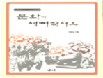 thumbnail 148*82