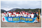 thumbnail 148*82