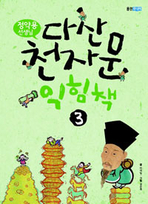 thumbnail 148*82
