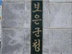 thumbnail 148*82