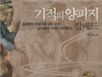 thumbnail 148*82