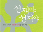 thumbnail 148*82