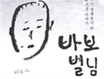 thumbnail 148*82
