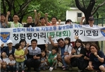 thumbnail 148*82