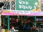 thumbnail 148*82