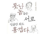 thumbnail 148*82