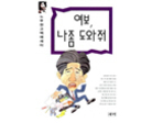 thumbnail 148*82