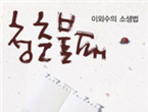 thumbnail 148*82