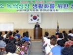thumbnail 148*82