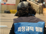 thumbnail 148*82