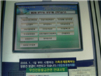thumbnail 148*82