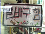 thumbnail 148*82