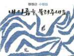 thumbnail 148*82