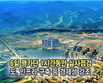 thumbnail 148*82