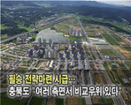 thumbnail 148*82