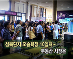 thumbnail 148*82
