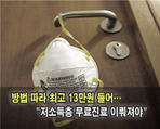 thumbnail 148*82
