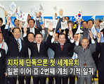 thumbnail 148*82