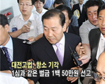 thumbnail 148*82