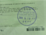 thumbnail 148*82