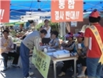 thumbnail 148*82