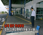 thumbnail 148*82