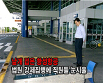 thumbnail 148*82