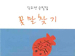 thumbnail 148*82