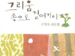 thumbnail 148*82