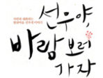 thumbnail 148*82
