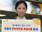 thumbnail 148*82
