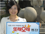 thumbnail 148*82