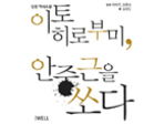 thumbnail 148*82
